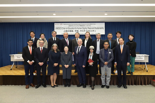 上智大学ユネスコチェア採択記念シンポジウムでの集合写真（2024年2月28日）